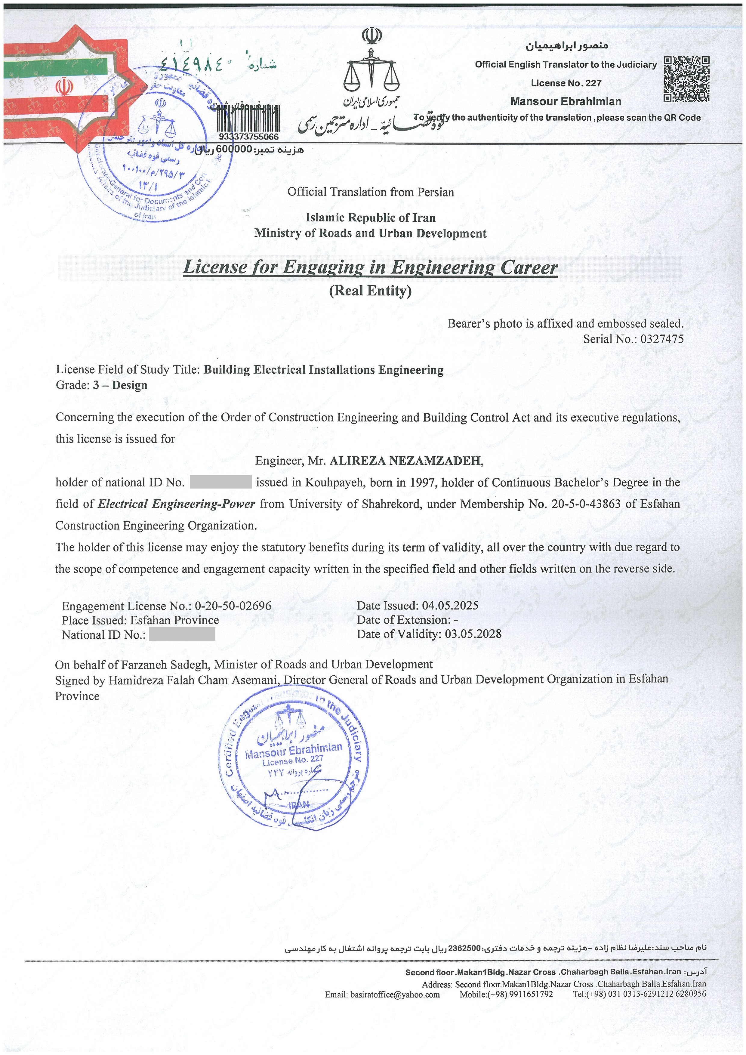 Iran License Translation
